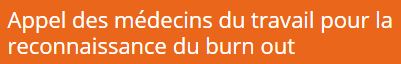 Appel des médecins du travail pour la reconnaissance du burn out