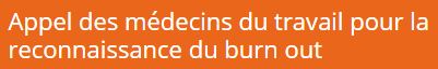 Appel des médecins du travail pour la reconnaissance du burn out